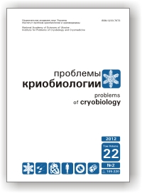 					View Vol. 22 No. 2 (2012): Problems of Cryobiology
				