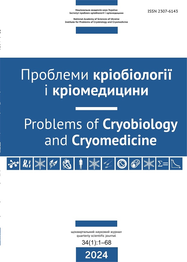 					View Том 34 № 1 (2024): Probl Cryobiol Cryomed
				